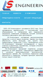 Mobile Screenshot of ls-en.com
